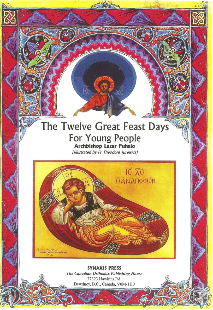 The Twelve Great Feast Days for Young People by Archbishop Lazar Puhalo