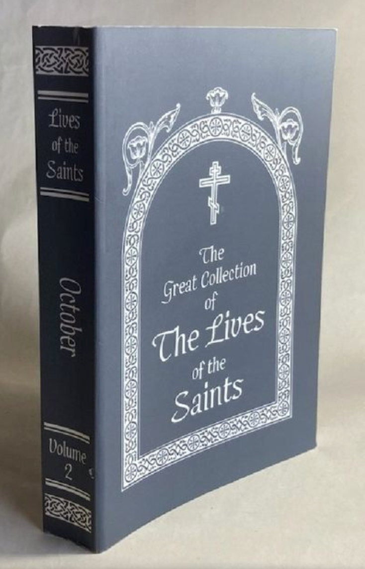 The Great Collection of the Lives of the Saints Volume 2 October