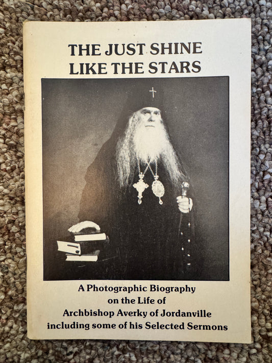 The Just Shine Like the Stars