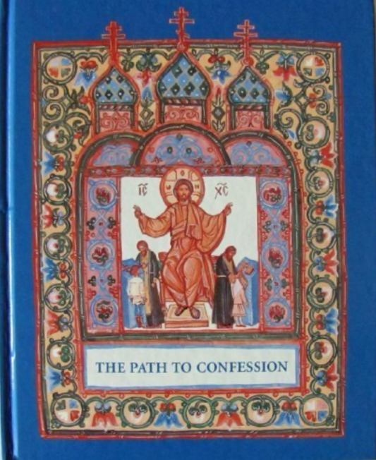 The Path to Confession: A Book for Family Reading Presented to Orthodox Children by Artemy Vladimirov