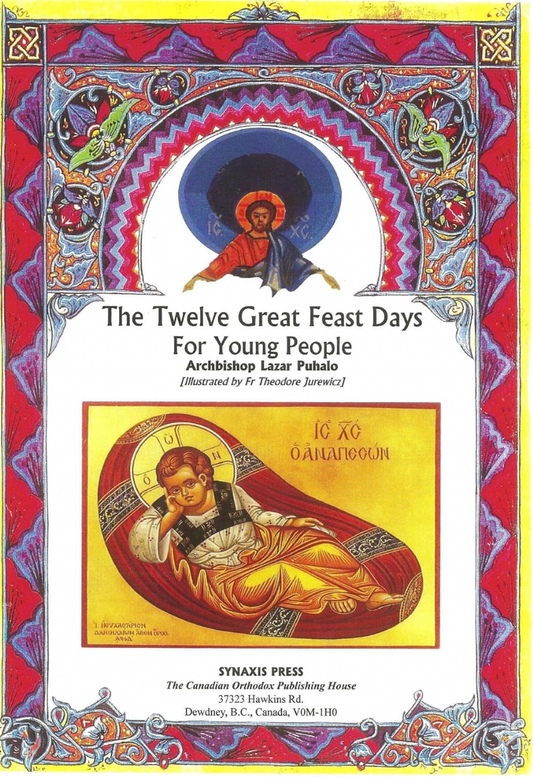 The Twelve Great Feast Days for Young People by Archbishop Lazar Puhalo
