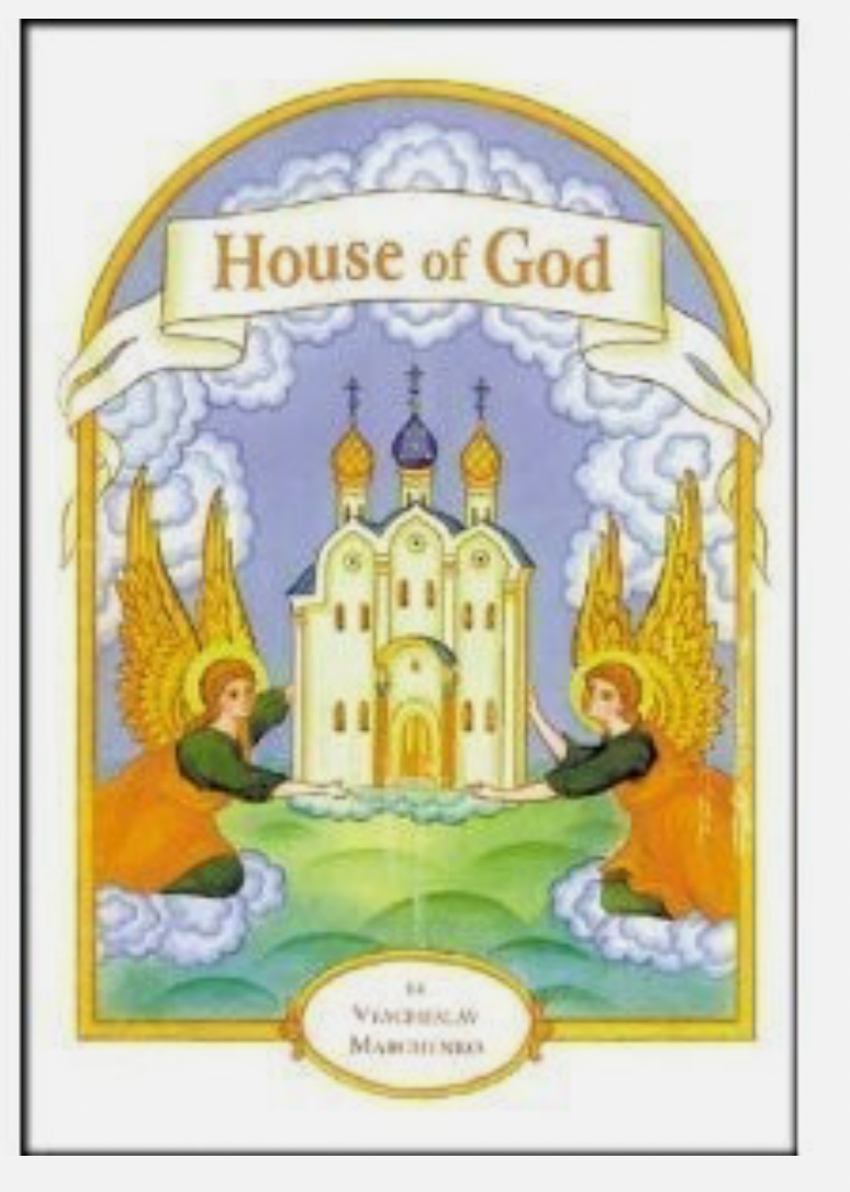 House of God by Vyascheslav Marchenko