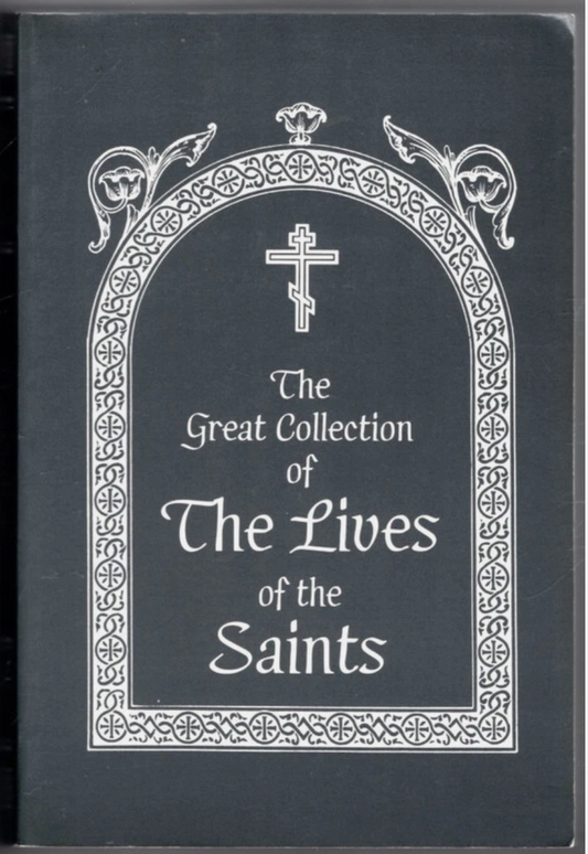 The Great Collection of the Lives of the Saints Volume 6 February