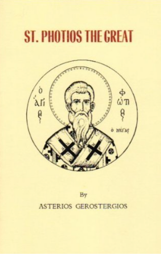 St. Photios the Great by Asterios Gerostergios